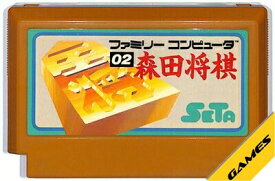 森田将棋