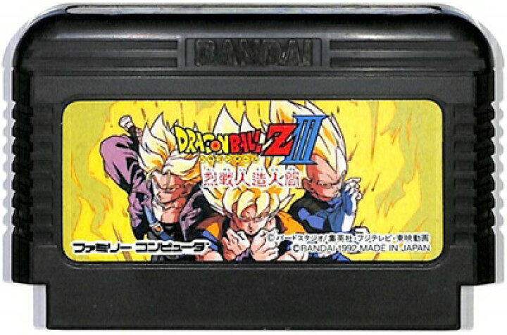 楽天市場 ファミコン ドラゴンボールｚ3 烈戦人造人間 ソフトのみ Fc 中古 ゲームス レトロゲーム館