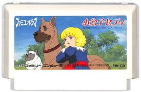 小公子セディ
