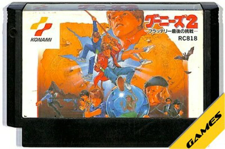 楽天市場】ファミコン グーニーズ2 フラッテリー最後の挑戦 （ソフト  