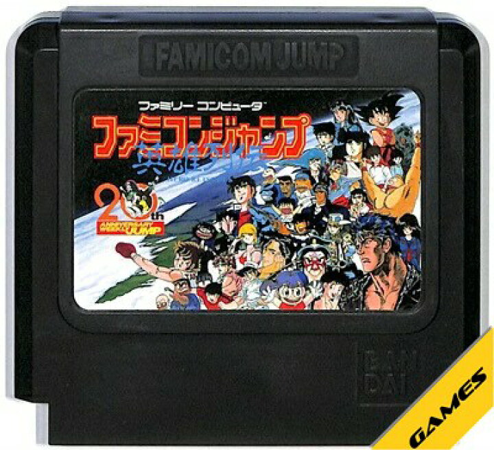 楽天市場】ファミコン ファミコンジャンプ 英雄列伝 （ソフトのみ） FC  