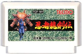 ファミコン 忍者龍剣伝 （ソフトのみ）FC 【中古】