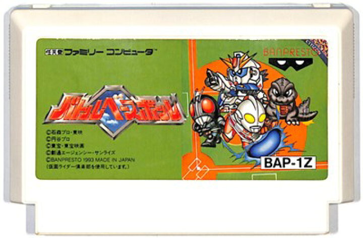 楽天市場 ファミコン バトルベースボール 裏面シールにやや汚れあり ソフトのみ Fc 中古 ゲームス レトロゲーム館