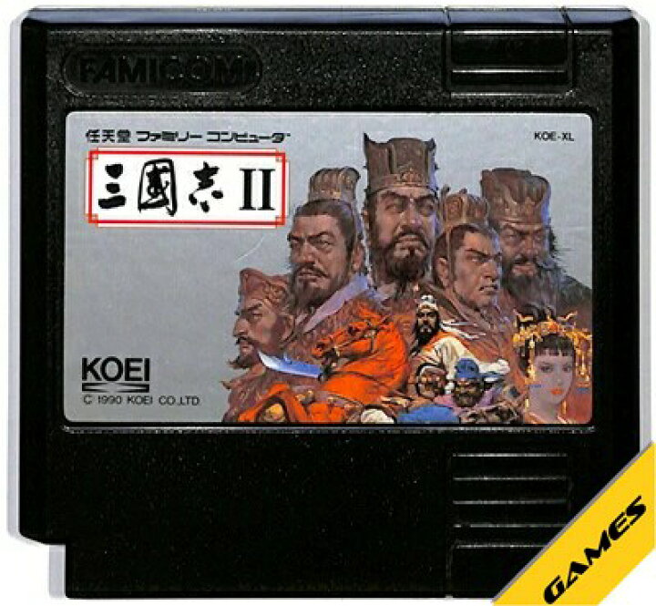 楽天市場】ファミコン 三国志2 [光栄] セーブ可（ソフトのみ） FC 