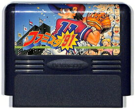 ファミコン ファミスタ 91（ソフトのみ）『野球』FC 【中古】