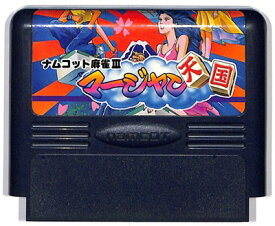 ナムコット麻雀III マージャン天国
