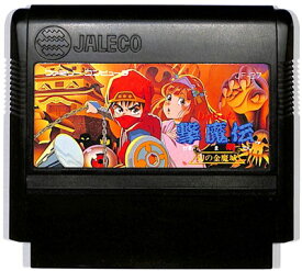 じゃじゃ丸撃魔伝 幻の金魔城