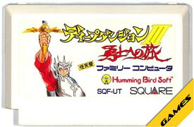 ディープダンジョンIII 勇士への旅