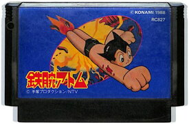 ファミコン 鉄腕アトム 裏面シール一部剥がれあり（ソフトのみ） FC【中古】