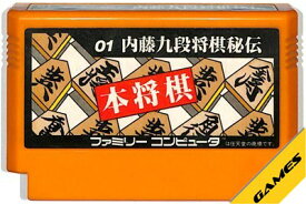 ファミコン将棋