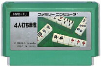 楽天市場】ファミコン ファミリークイズ 4人はライバルの通販