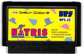 ハットリス