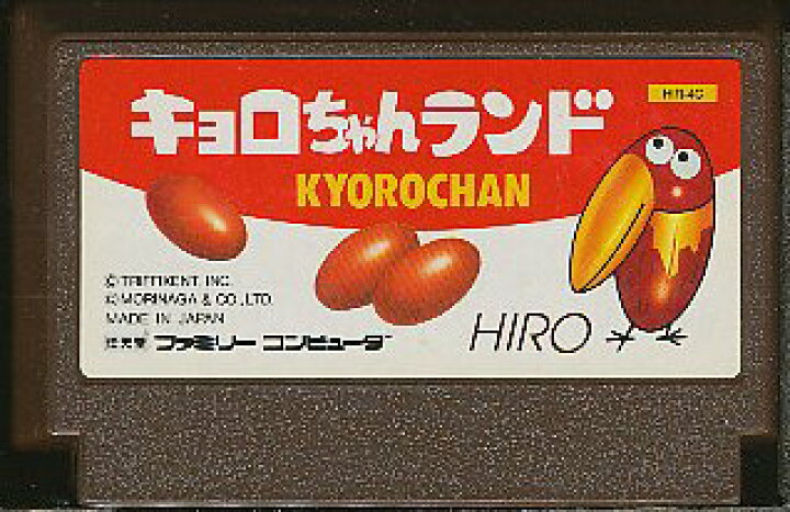 楽天市場】ファミコン キョロちゃんランド （ソフトのみ） FC【中古 