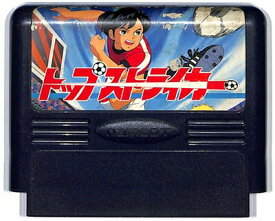 トップストライカー