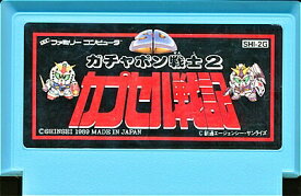 楽天市場 ガチャポン戦士2の通販