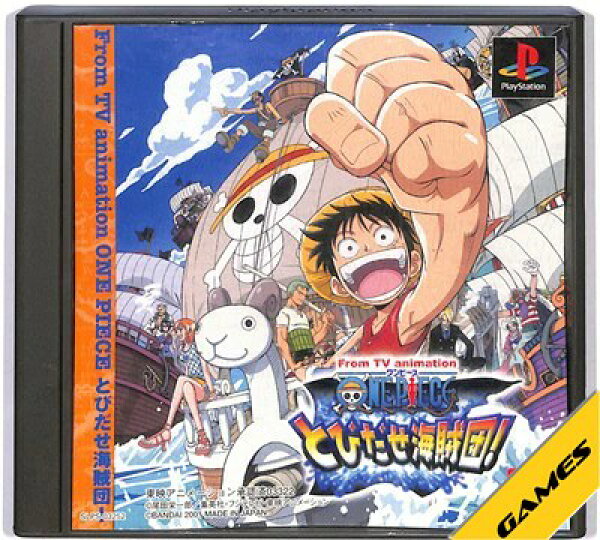 【PS】ONE PIECE/ワンピース とびだせ海賊団! 【中古】プレイステーション プレステ