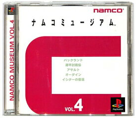 楽天市場 ナムコミュージアム Vol 4の通販