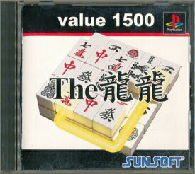 【PS】The龍龍 Value1500 【中古】 プレイステーション プレステ