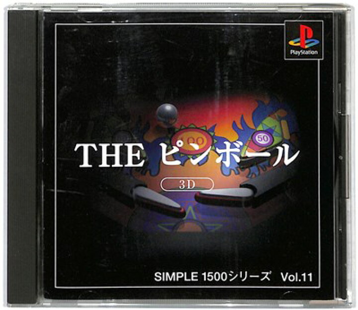 楽天市場 Ps Theピンボール Simple1500vol 11 中古 プレイステーション プレステ ゲームス レトロゲーム館