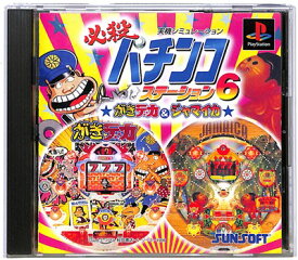 【PS】必殺パチンコステーション6 がきデカ＆ジャマイカ【中古】 プレイステーション プレステ