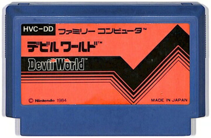 楽天市場】ファミコン デビルワールド 初期版（ソフトのみ） FC 【中古  