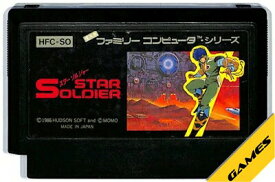 スターソルジャー