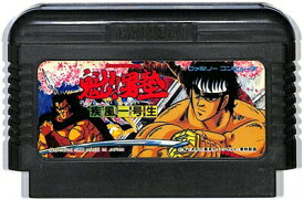 楽天市場 男塾 ファミコンの通販