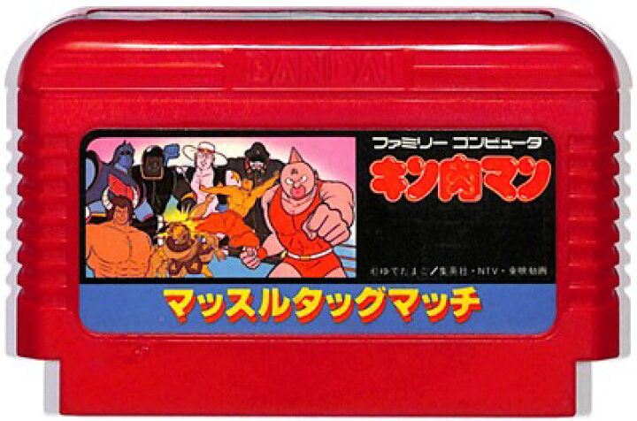 楽天市場 ファミコン キン肉マン マッスルタッグマッチ ソフトのみ Fc 中古 ゲームス レトロゲーム館