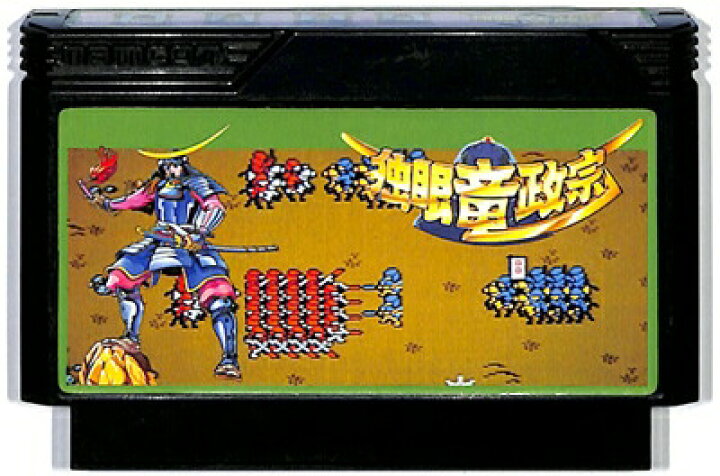 楽天市場】ファミコン 独眼竜政宗 セーブ可（ソフトのみ） FC 【中古 