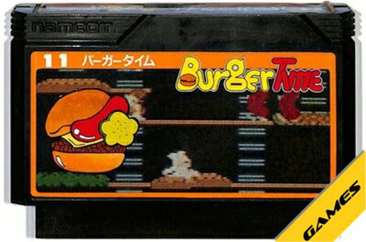 楽天市場】ファミコン バーガータイム （ソフトのみ） FC 【中古 