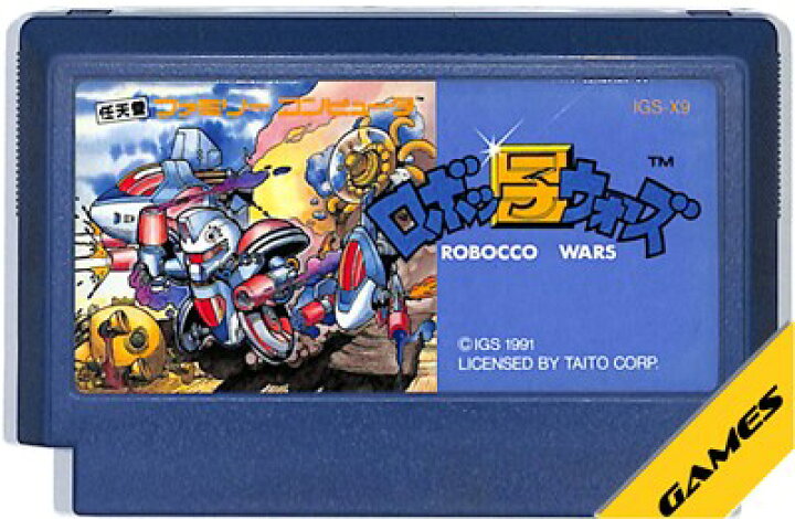楽天市場】ファミコン ロボッ子ウォーズ （ソフトのみ） FC 【中古 