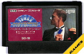 ファミコン ベガスコネクション セーブ可（ソフトのみ） FC【中古】