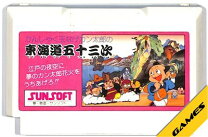 楽天市場】ファミコン 東海道五十三次の通販