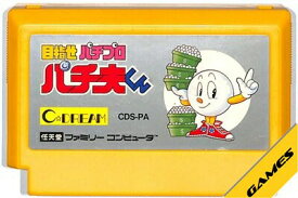 目指せパチプロ パチ夫くん