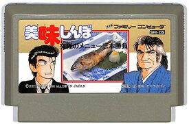 美味しんぼ 究極のメニュー三本勝負