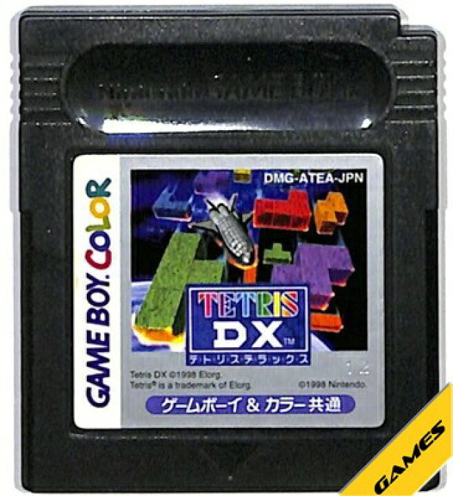 楽天市場】GBC テトリスDX （ソフトのみ） セーブ可【中古  