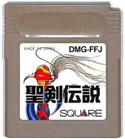 GB 聖剣伝説 セーブ可（ソフトのみ）【中古】 ゲームボーイ