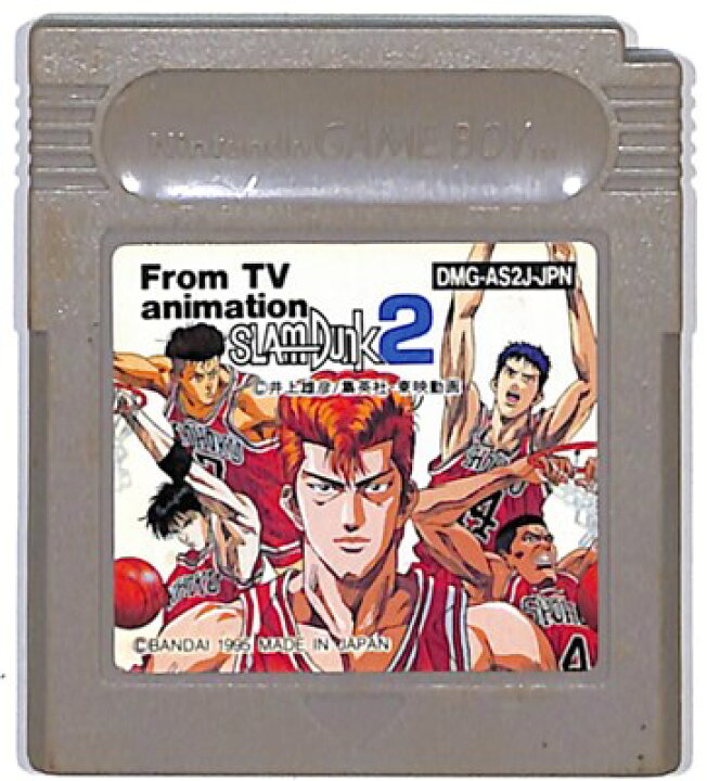 楽天市場 Gb テレビアニメ スラムダンク２ 色ヤケあり ソフトのみ 中古 ゲームボーイ ゲームス レトロゲーム館