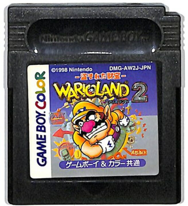 楽天市場】GBC ワリオランド2 －盗まれた財宝－ セーブ可（ソフトのみ 