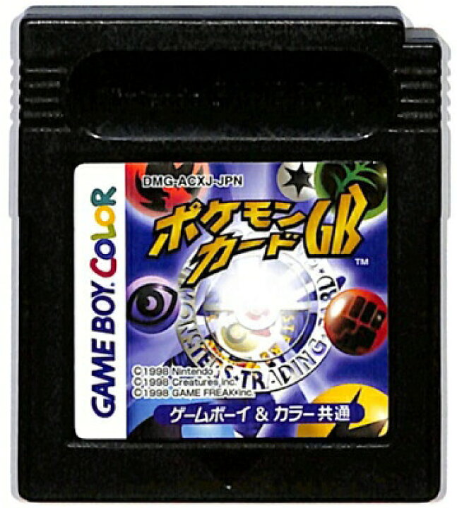 楽天市場】GBC ポケモンカードGB セーブ可（ソフトのみ） 【中古 