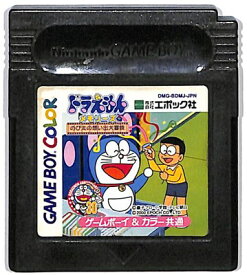楽天市場 ドラえもん ゲームボーイ テレビゲーム の通販 楽天市場 ドラえもん ゲームボーイ テレビゲーム の通販