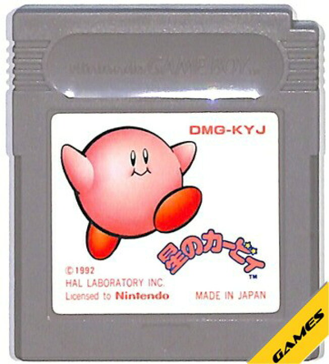 楽天市場】GB 星のカービィ （ソフトのみ） 【中古】ゲームボーイ  