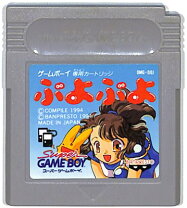 楽天市場】ぬーぼー ゲームボーイの通販
