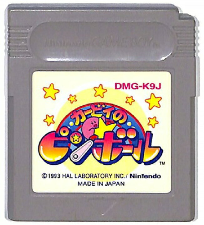 楽天市場 Gb カービィのピンボール 少々色ヤケあり ソフトのみ ゲームボーイ 中古 ゲームス レトロゲーム館