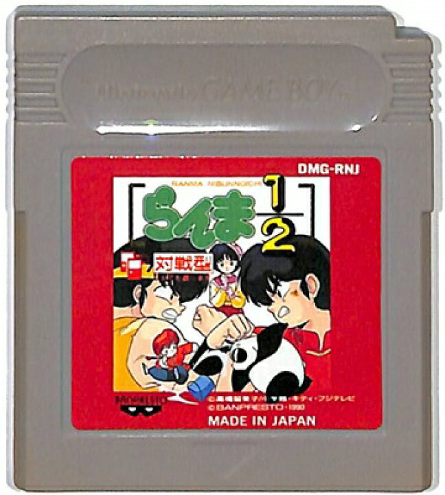 楽天市場】GB らんま1/2 対戦型（ソフトのみ） 【中古】ゲームボーイ 