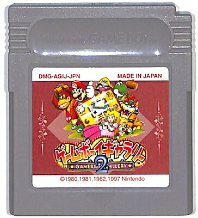 楽天市場】GB ゲームボーイギャラリー2 （ソフトのみ）【中古  