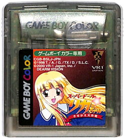 楽天市場 ゲームボーイ 関連作品ルパン三世 リカちゃん テレビゲーム の通販 楽天市場 ゲームボーイ 関連作品ルパン三世 リカちゃん テレビゲーム の通販