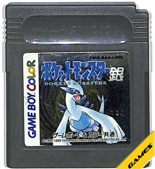 楽天市場】GBC ポケットモンスター 銀 セーブ可 （ソフトのみ）【中古  