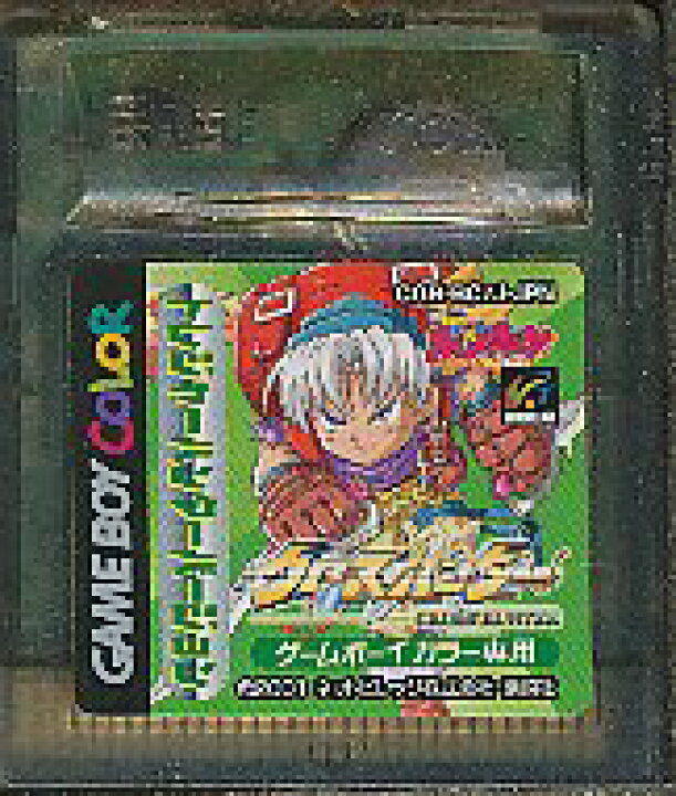 楽天市場 Gbc クロスハンター トレジャーハンターバージョン カラー専用 ソフトのみ ゲームボーイカラー 中古 ゲームス レトロゲーム館
