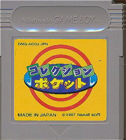 楽天市場 ゲームボーイコレクションの通販 楽天市場 ゲームボーイコレクションの通販